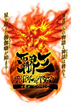 [Cover]