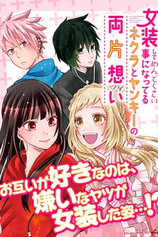[Cover]