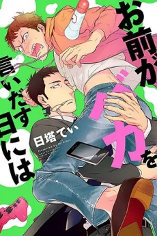 [Cover]