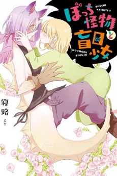 [Cover]