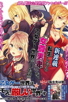 [Cover]