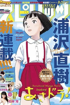 [Cover]