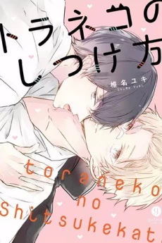 [Cover]