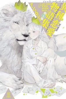 [Cover]