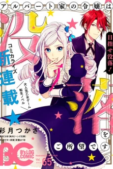 [Cover]