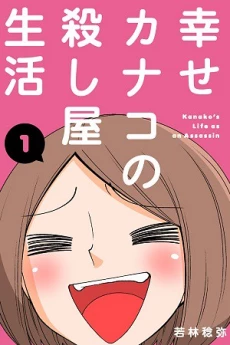 [Cover]