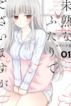 [Cover]