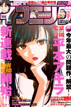 [Cover]