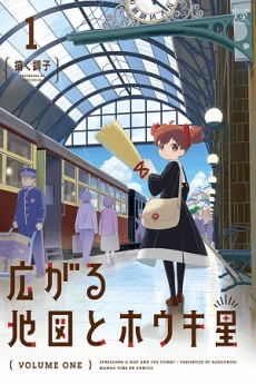 [Cover]