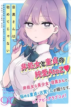 [Cover]