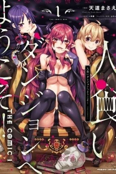 [Cover]