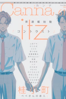 [Cover]