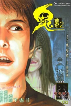 [Cover]
