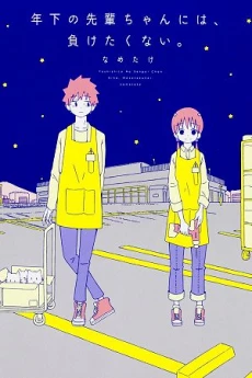 [Cover]