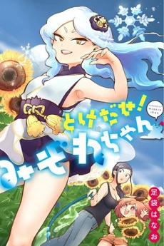 [Cover]
