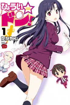 [Cover]