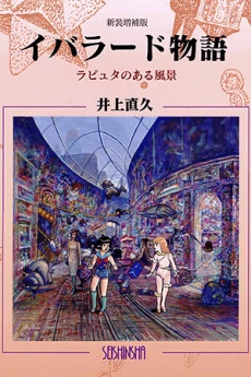 [Cover]
