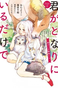 [Cover]