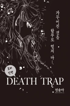[Cover]