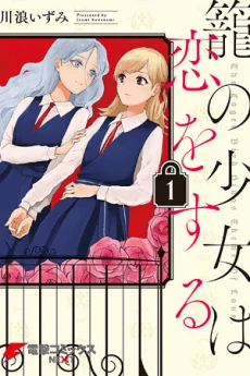 [Cover]