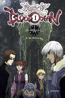 Blood Ocean