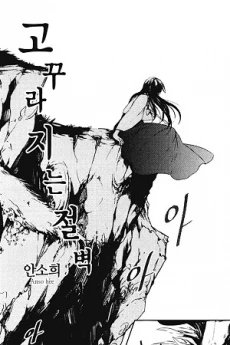 [Cover]