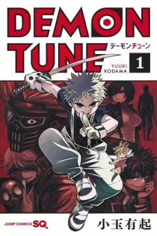 [Cover]