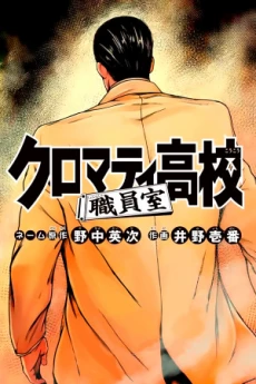 [Cover]
