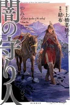 [Cover]