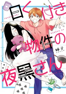 [Cover]