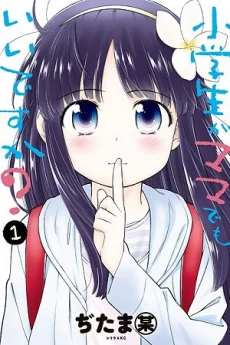 [Cover]