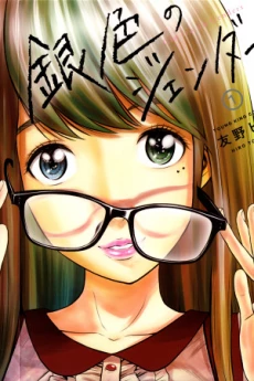 [Cover]