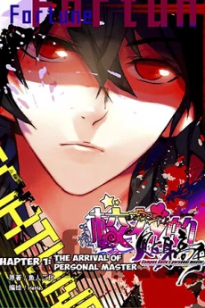 [Cover]