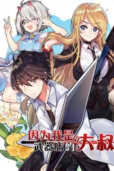 [Cover]