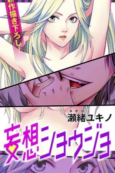 [Cover]