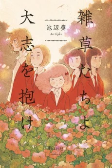 [Cover]