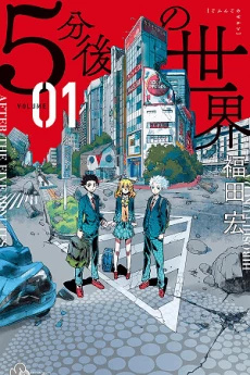 [Cover]