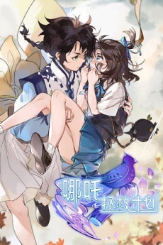 [Cover]