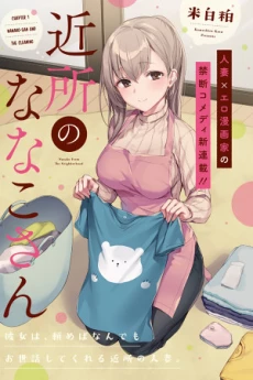 [Cover]