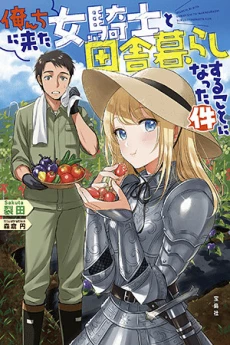 [Cover]