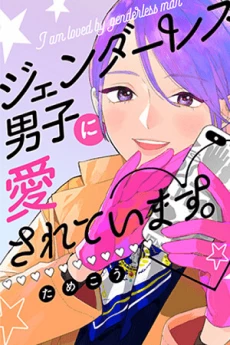 [Cover]