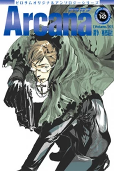 [Cover]