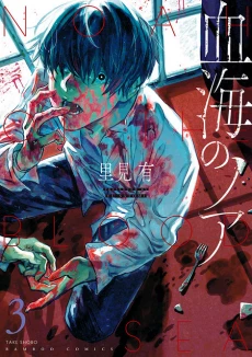 [Cover]