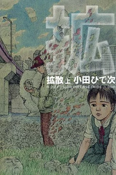 [Cover]