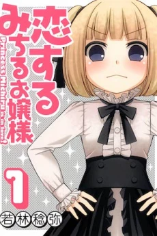 [Cover]