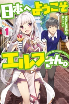 [Cover]
