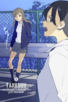 [Cover]