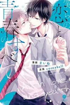 [Cover]