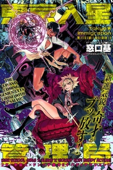 [Cover]