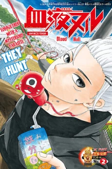 [Cover]